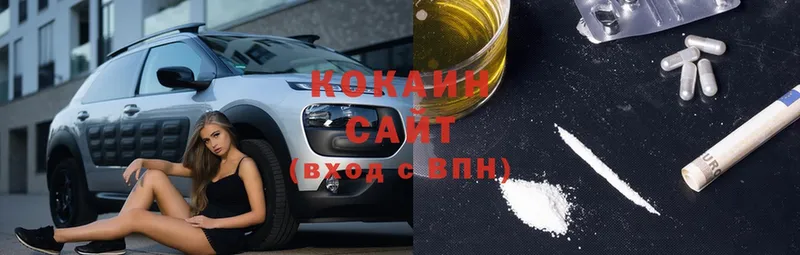 COCAIN FishScale  мориарти клад  Краснокаменск 