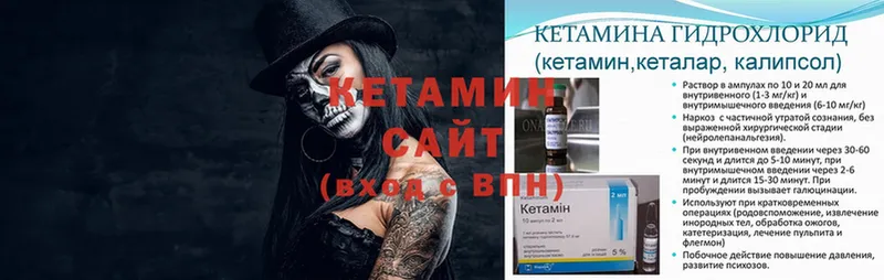 КЕТАМИН ketamine  Краснокаменск 