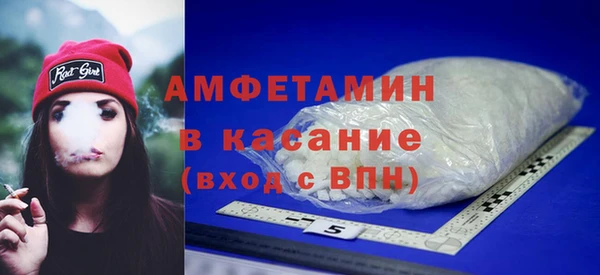 амфетамин Вязьма