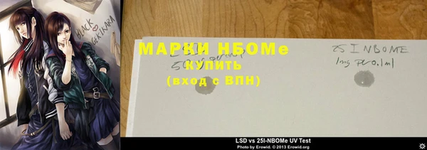 MDMA Верея