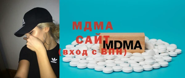 MDMA Верея