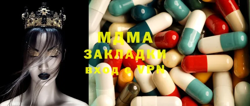 как найти закладки  Краснокаменск  ОМГ ОМГ зеркало  MDMA VHQ 