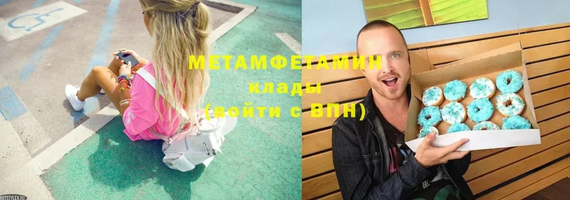 МЕТАМФЕТАМИН мет  omg ссылки  Краснокаменск 